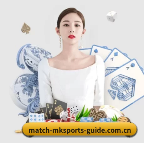 mk体育 APP 界面