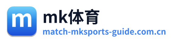 mk体育